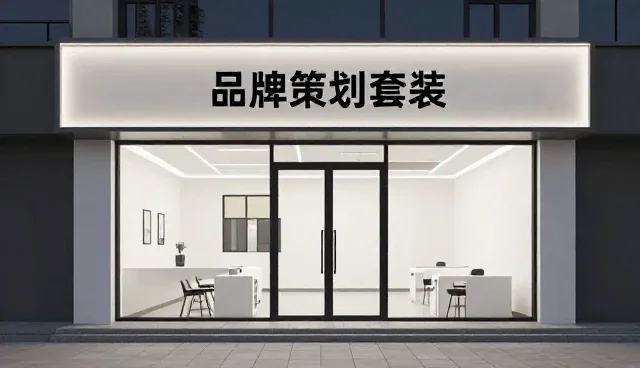 多场景下品牌传播效率提升的实践路径
